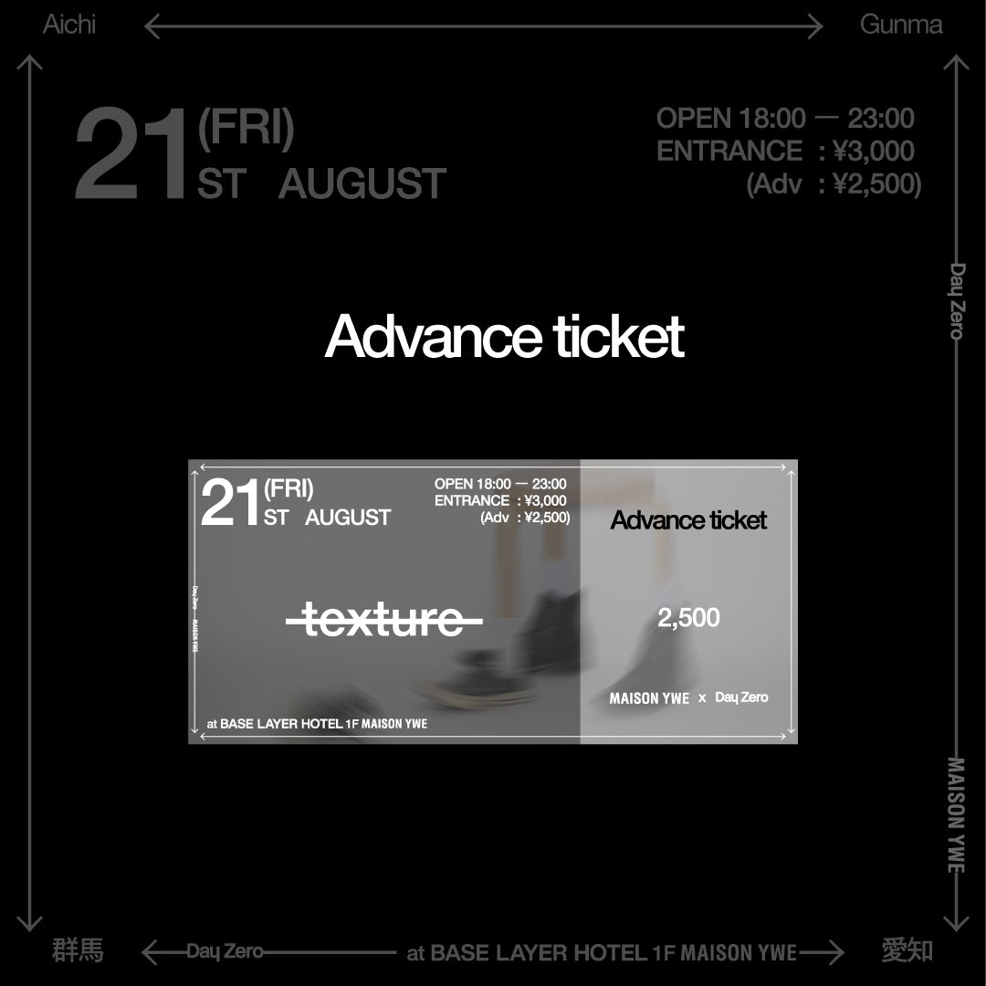 2026.07.21(金) texture 前売りチケット